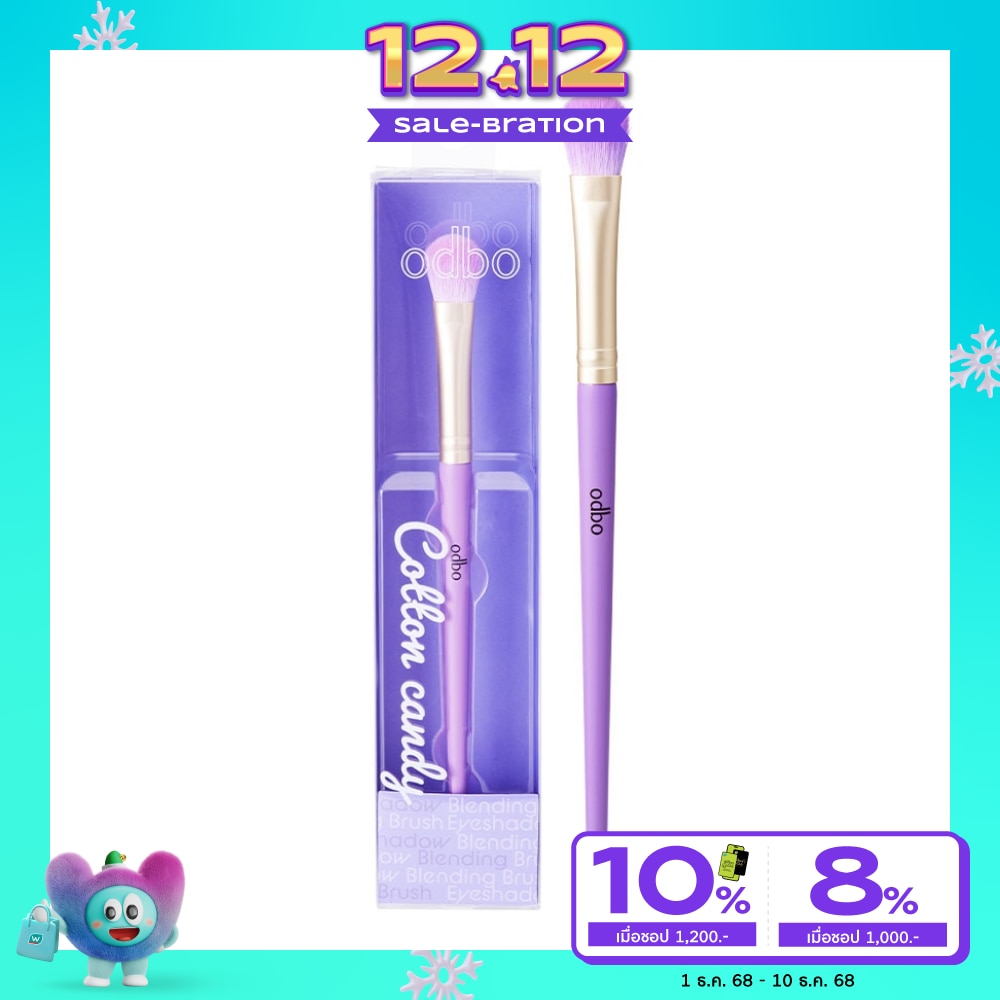 Odbo Eyeshadow Blending Brush OD8010 1pcs.