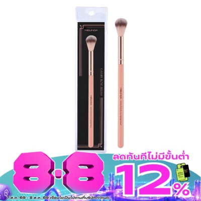 Meilinda - เมลินดา แกสบี้ โรส แปรง ราวน์ ไฮไลท์ บรัช 18 1ชิ้น image