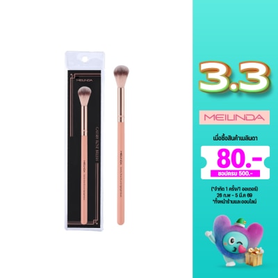 Meilinda Meilinda Gatsby Rose Round Highlight Brush 18 1pcs.