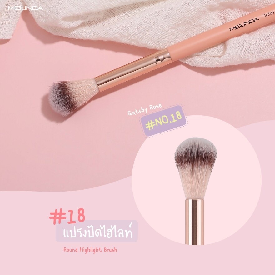 Meilinda Gatsby Rose Round Highlight Brush 18 1pcs.