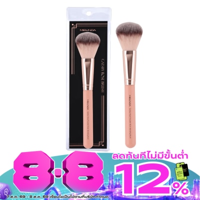 Meilinda - เมลินดา แกสบี้ โรส แปรง พาวเดอร์ บลัช เบลนดิ้ง บรัช 19 1ชิ้น image