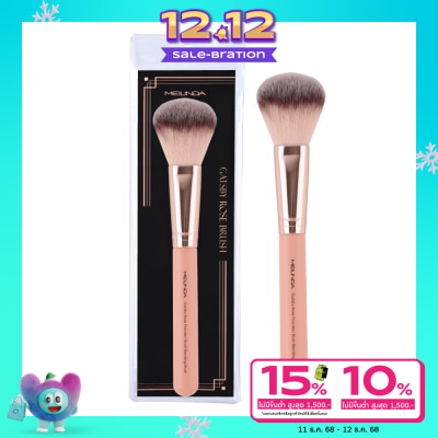 Meilinda Meilinda Gatsby Rose Powder Blush Blending Brush 19 1pcs.