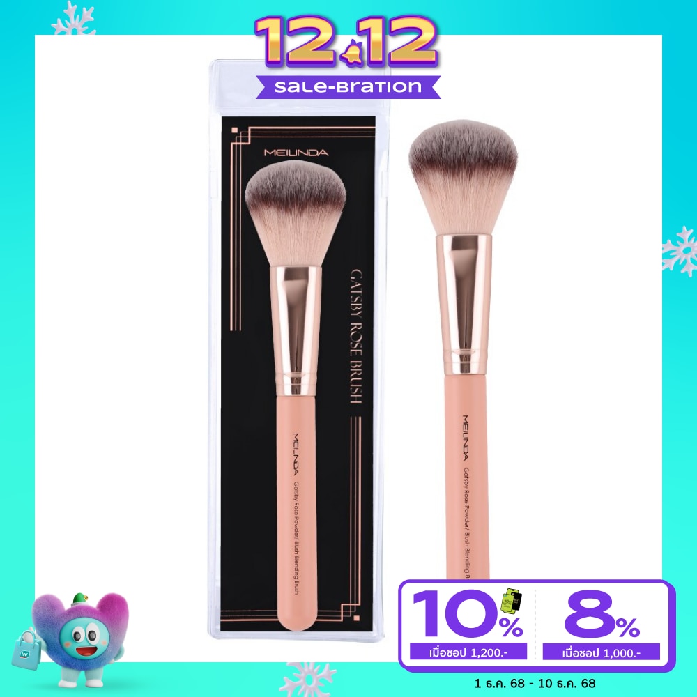 Meilinda Gatsby Rose Powder Blush Blending Brush 19 1pcs.