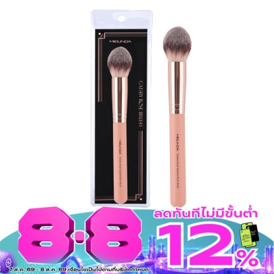 Meilinda - เมลินดา แกสบี้ โรส แปรง เทเพอเรด บลัช บรัช 20 1ชิ้น image
