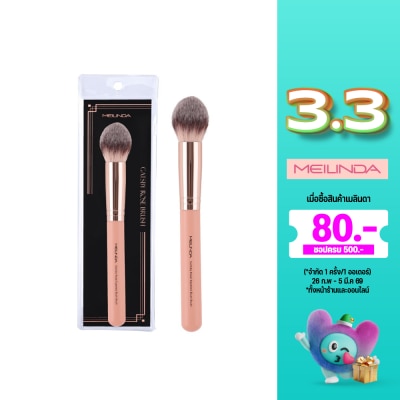 Meilinda Meilinda Gatsby Rose Tapered Blush Brush 20 1pcs.