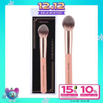 Meilinda Meilinda Gatsby Rose Tapered Blush Brush 20 1pcs.