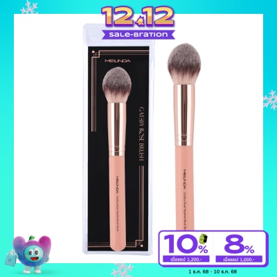 Meilinda Meilinda Gatsby Rose Tapered Blush Brush 20 1pcs.