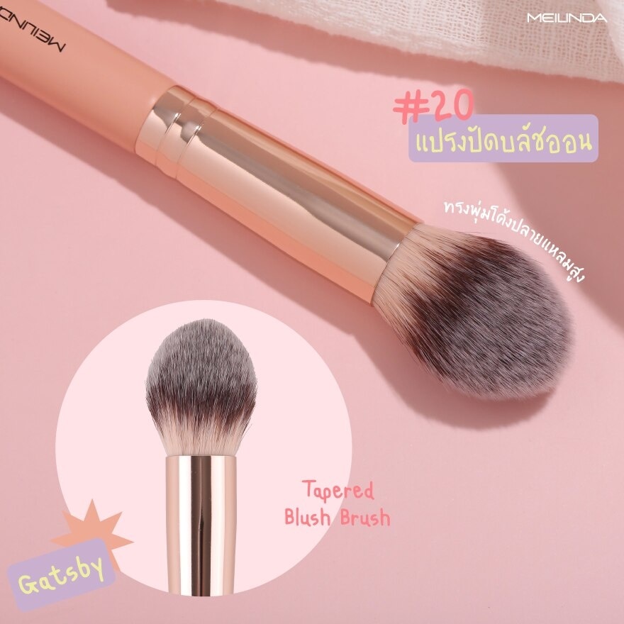 Meilinda Gatsby Rose Tapered Blush Brush 20 1pcs.