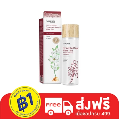 Naturals by Watsons เนเชอรัล บาย วัตสัน ทรู เนเชอรัล เฟอร์เมนท์เท็ดชูการ์ไวท์ทียูธติ้งเอสเซ้นส์โลชั่น150ม