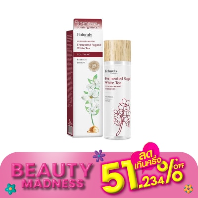 Naturals by Watsons เนเชอรัล บาย วัตสัน ทรู เนเชอรัล เฟอร์เมนท์เท็ดชูการ์ไวท์ทียูธติ้งเอสเซ้นส์โลชั่น150ม