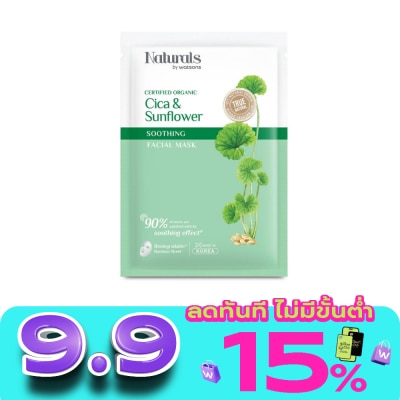 Naturals by Watsons - Naturals by Watsons True Natural Cica Sunflower Soothing Facial Mask 1sheet. image