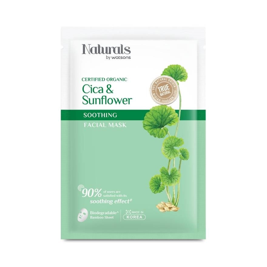 Naturals by Watsons True Natural Cica  Sunflower Soothing Facial Mask 1sheet.