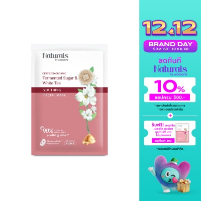 Naturals by Watsons เนเชอรัล บาย วัตสัน ทรู เนเชอรัล เฟอร์เมนท์เท็ดชูการ์ไวท์ที ยูธติ้งเฟเชียลมาสก์1แผ่น