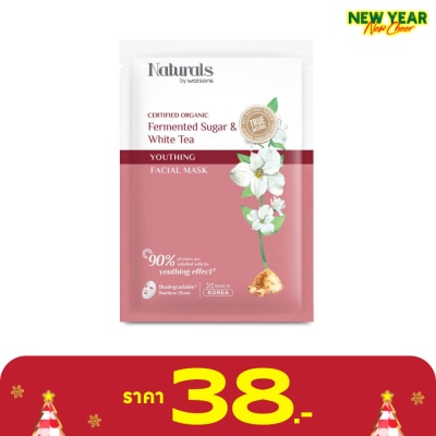Naturals by Watsons เนเชอรัล บาย วัตสัน ทรู เนเชอรัล เฟอร์เมนท์เท็ดชูการ์ไวท์ที ยูธติ้งเฟเชียลมาสก์1แผ่น