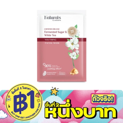 Naturals by Watsons - เนเชอรัล บาย วัตสัน ทรู เนเชอรัล เฟอร์เมนท์เท็ดชูการ์ไวท์ที ยูธติ้งเฟเชียลมาสก์1แผ่น image