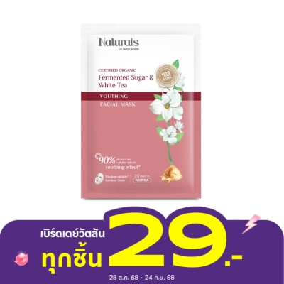 Naturals by Watsons Naturals by Watsons True Natural Fermented Sugar  White Tea Youthing Facial Mask 1she