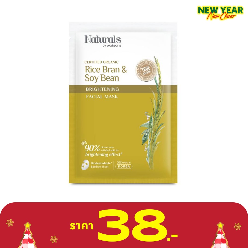 Naturals by Watsons True Natural Rice bran  Soy Bean Brightening Facial Mask 1sheet.