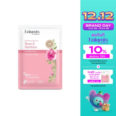 Naturals by Watsons เนเชอรัล บาย วัตสัน ทรู เนเชอรัล โรส แบมบู ไฮเดรทติ้ง เฟเชียล มาสก์ 1แผ่น.