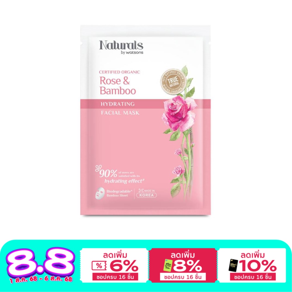 Naturals by Watsons True Natural Rose  Bamboo Hydrating Facial Mask 1sheet.