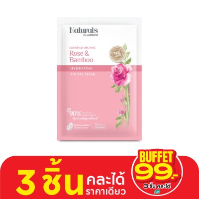 Naturals by Watsons เนเชอรัล บาย วัตสัน ทรู เนเชอรัล โรส  แบมบู ไฮเดรทติ้ง เฟเชียล มาสก์ 1แผ่น.