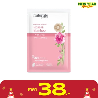 Naturals by Watsons เนเชอรัล บาย วัตสัน ทรู เนเชอรัล โรส แบมบู ไฮเดรทติ้ง เฟเชียล มาสก์ 1แผ่น.