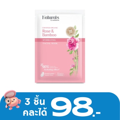 Naturals by Watsons - Naturals by Watsons True Natural Rose  Bamboo Hydrating Facial Mask 1sheet.