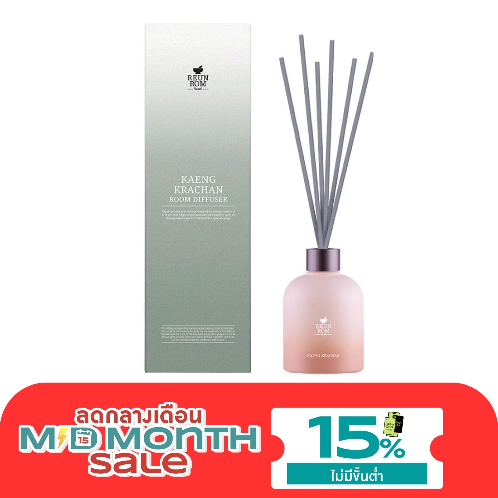 Reunrom Room Diffuser 200ml. Kaeng Krachan image