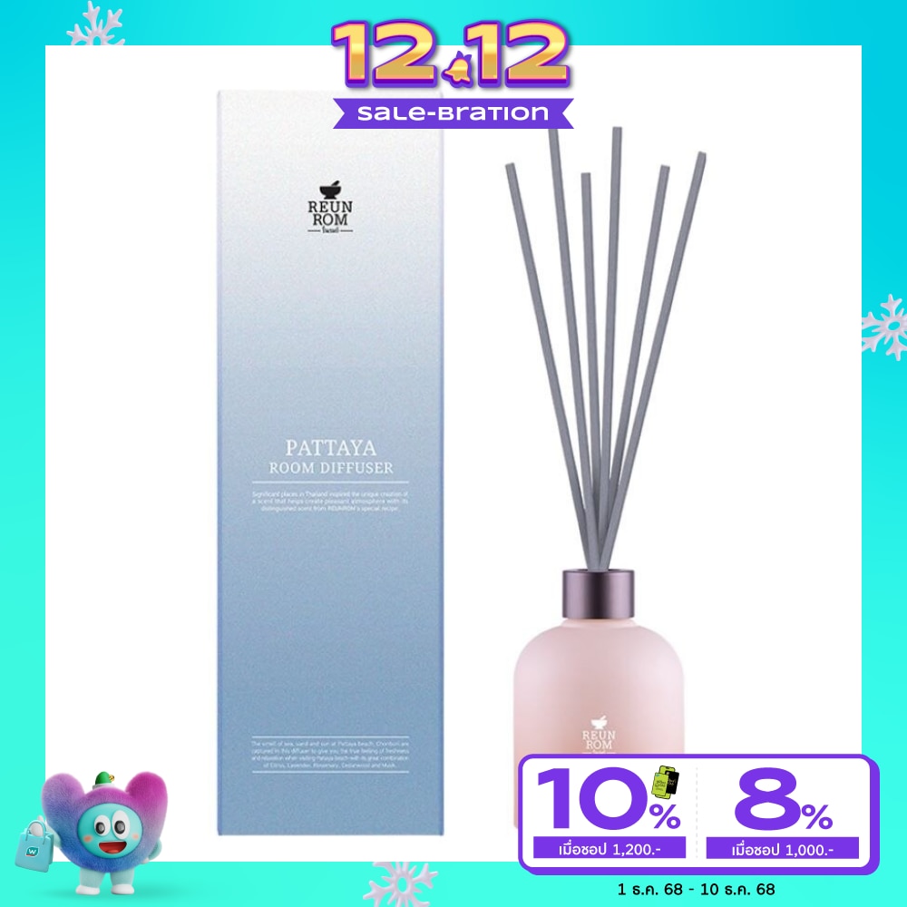 Reunrom Room Diffuser 200ml. Pattaya