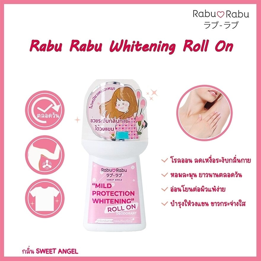 Rabu Rabu Whitening Roll On 40ml. Sweet Angel