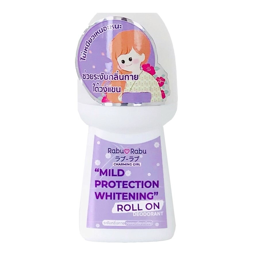 Rabu Rabu Whitening Roll On 40ml. Charming Girl