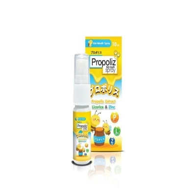 Propoliz - โพรพอลิส คิด เมาท์ สเปรย์ 10มล.