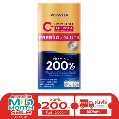 Zeavita Zeavita Immu 10 C Plus  Acerola Cherry D3 PreboGluta 8 Sachets