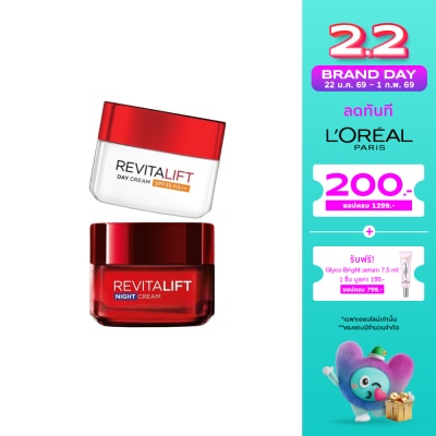 L'Oreal ลอรีอัล ปารีส รีไวทัลลิฟท์ เดย์ครีม 50มล. + ไนท์ครีม 50มล. ครีมลดเลือนริ้วรอย