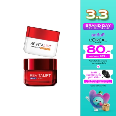 L'Oreal ลอรีอัล ปารีส รีไวทัลลิฟท์ เดย์ครีม 50มล. + ไนท์ครีม 50มล. ครีมลดเลือนริ้วรอย
