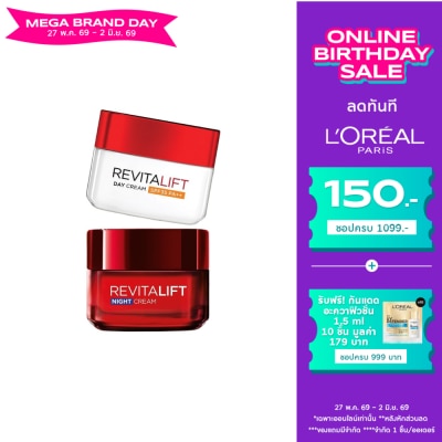 L'Oreal - ลอรีอัล ปารีส รีไวทัลลิฟท์ เดย์ครีม 50มล. + ไนท์ครีม 50มล. ครีมลดเลือนริ้วรอย