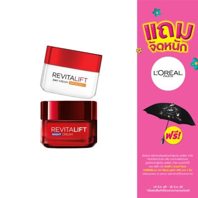 L'Oreal - L'Oreal Paris Revitalift Moisturizing Day Cream SPF35 PA++ Anti-Wrinkle+Radiance 50 M