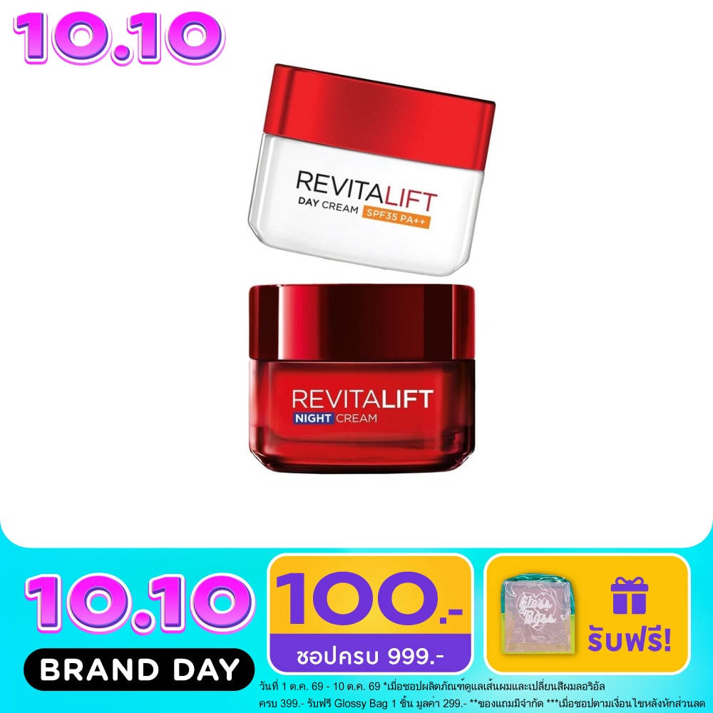 L'Oreal Paris Revitalift Moisturizing Day Cream SPF35 PA++ Anti Wrinkle+Radiance 50 M image