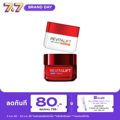 L'Oreal - ลอรีอัล ปารีส รีไวทัลลิฟท์ เดย์ครีม 50มล. + ไนท์ครีม 50มล. ครีมลดเลือนริ้วรอย
