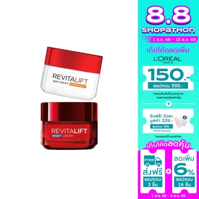 L'Oreal L'Oreal Paris Revitalift Moisturizing Day Cream SPF35 PA++ Anti-Wrinkle+Radiance 50 M