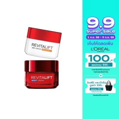 L'Oreal ลอรีอัล ปารีส รีไวทัลลิฟท์ เดย์ครีม 50มล. + ไนท์ครีม 50มล. ครีมลดเลือนริ้วรอย