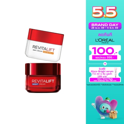L'Oreal - L'Oreal Paris Revitalift Moisturizing Day Cream SPF35 PA++ Anti-Wrinkle+Radiance 50 M