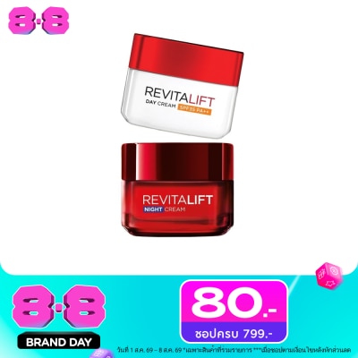 L'Oreal - ลอรีอัล ปารีส รีไวทัลลิฟท์ เดย์ครีม 50มล. + ไนท์ครีม 50มล. ครีมลดเลือนริ้วรอย image