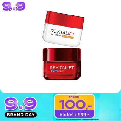 L'Oreal - ลอรีอัล ปารีส รีไวทัลลิฟท์ เดย์ครีม 50มล. + ไนท์ครีม 50มล. ครีมลดเลือนริ้วรอย image