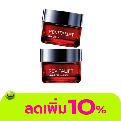 L'Oreal - ลอรีอัล ปารีส รีไวทัลลิฟท์ ทริปเปิ้ล แอคชั่น เดย์ ครีม 50 มล.+ ไนท์ ครีม มาสก์ 50 มล