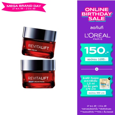 L'Oreal - ลอรีอัล ปารีส รีไวทัลลิฟท์ ทริปเปิ้ล แอคชั่น เดย์ ครีม 50 มล.+ ไนท์ ครีม มาสก์ 50 มล