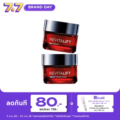 L'Oreal - ลอรีอัล ปารีส รีไวทัลลิฟท์ ทริปเปิ้ล แอคชั่น เดย์ ครีม 50 มล.+ ไนท์ ครีม มาสก์ 50 มล