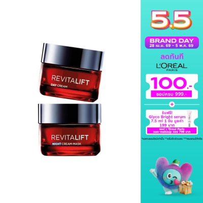 L'Oreal - L'Oreal Paris Revitalift Triple Action Day Cream 50 Ml.+L'Oreal Paris Revitalift Trip