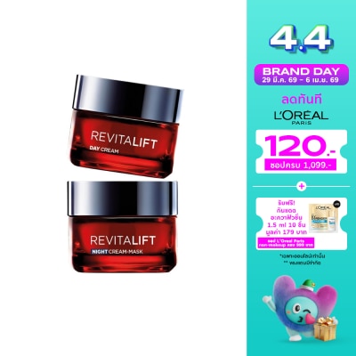 L'Oreal - ลอรีอัล ปารีส รีไวทัลลิฟท์ ทริปเปิ้ล แอคชั่น เดย์ ครีม 50 มล.+ ไนท์ ครีม มาสก์ 50 มล