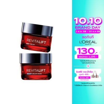 L'Oreal L'Oreal Paris Revitalift Triple Action Day Cream 50 Ml.+L'Oreal Paris Revitalift Trip