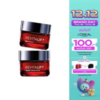 L'Oreal L'Oreal Paris Revitalift Triple Action Day Cream 50 Ml.+L'Oreal Paris Revitalift Trip
